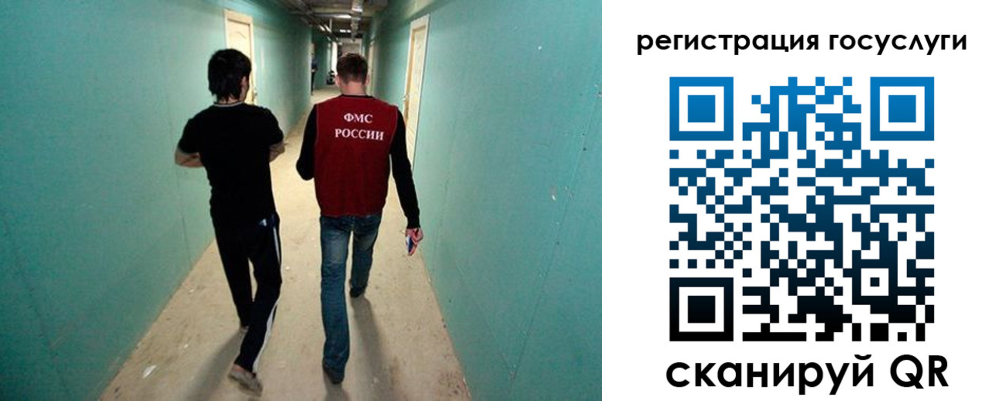 временная прописка в Вологде